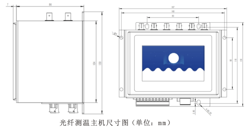 熒光光纖測(cè)溫